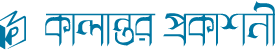 Kalantor-logo